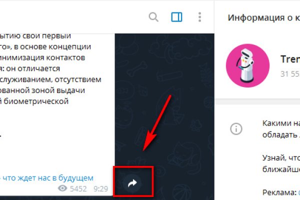 Блэкспрут как зайти blacksprut2web in