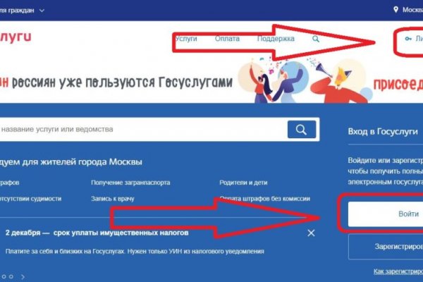 Блэкспрут это будущее bs2web top