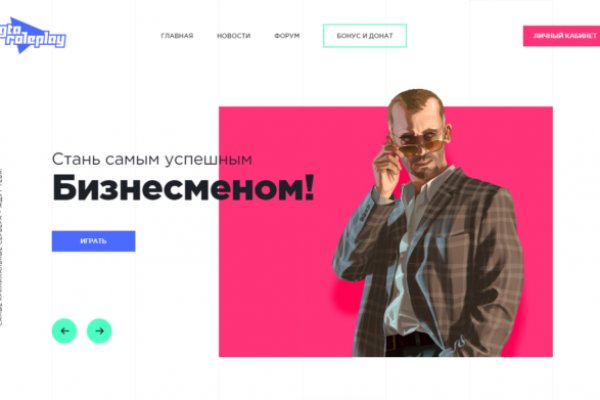 Блекспрут ссылка bsgate shop