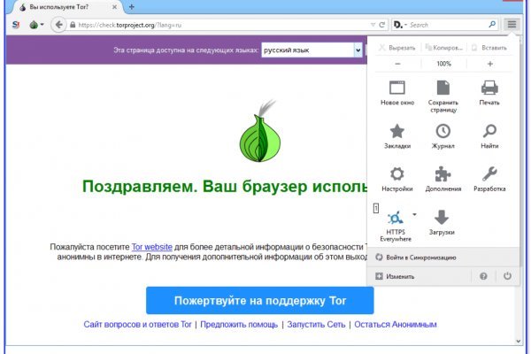 Блэкспрут это будущее bs2web top