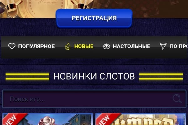 Блек спрут bs2web top