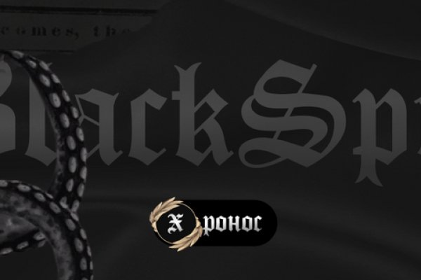 Https bs2site at ссылка blacksprut