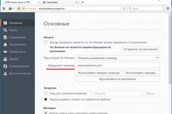 Актуальные ссылки на блэк спрут bs2webes net