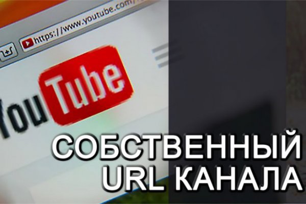 Блэкспрут как зайти